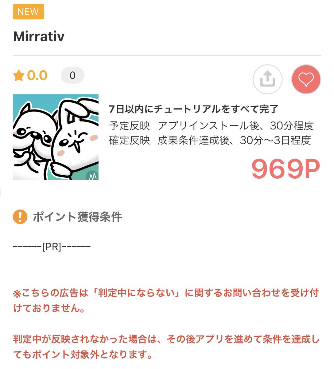 ※ご成約品✴︎フォロワー様　イベント割引　２点 ゆう涼み@情報＋/まとめ (@Yu_ko_otoku) / Posts / X