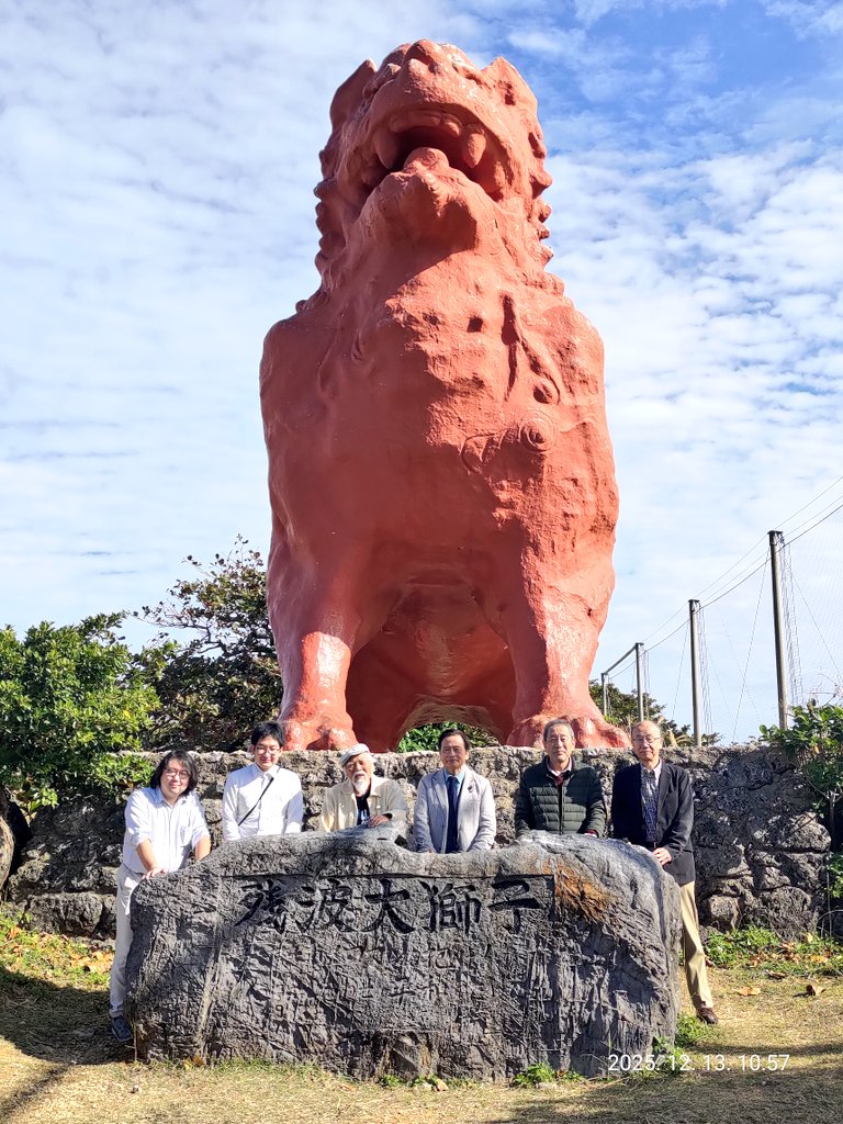 残波岬。金城実先生が作られた大獅子像があります。彫刻ならではの筋骨