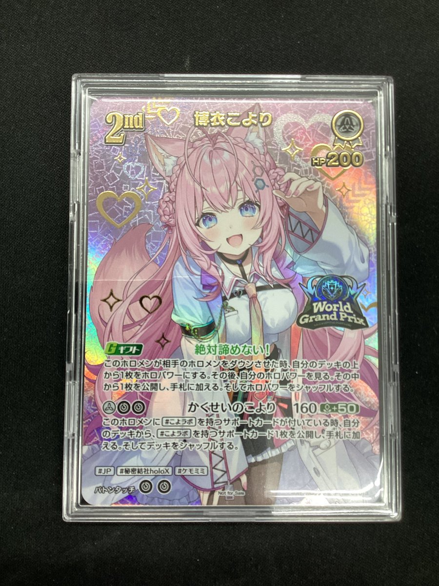 ホロライブOCG】販売情報 《博衣こより》のWGPプロモが入荷しました
