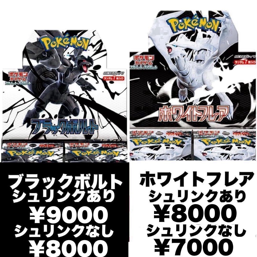 再シュリンク、中身すり替えは警察に連絡させて頂きます 古代の咆哮