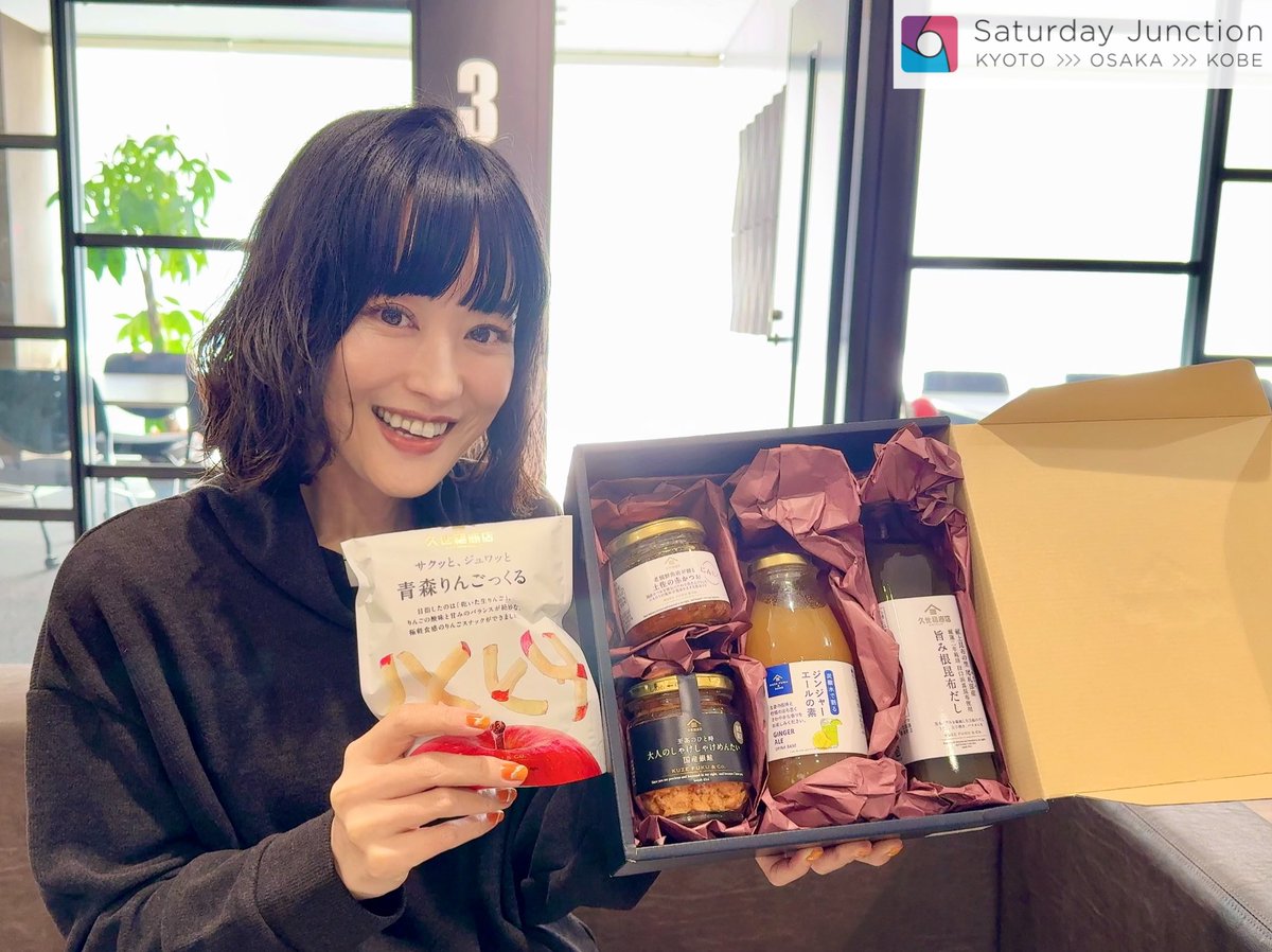 【12/13〜14🎁 #サタジャン3】

／
久世福商店セレクト
「頑張ったあなたへのご褒美セット」
放送をお聴きの1名にプレゼント🎁
#プレゼント
＼

🎅🏻応募方法は…🎄
当アカウントフォロー&amp;
この投稿をリポストください🤝🏻✨

⏰12/14(Sun.)23時59分締切

🔗 #久世福商店 HP
kuzefuku.jp