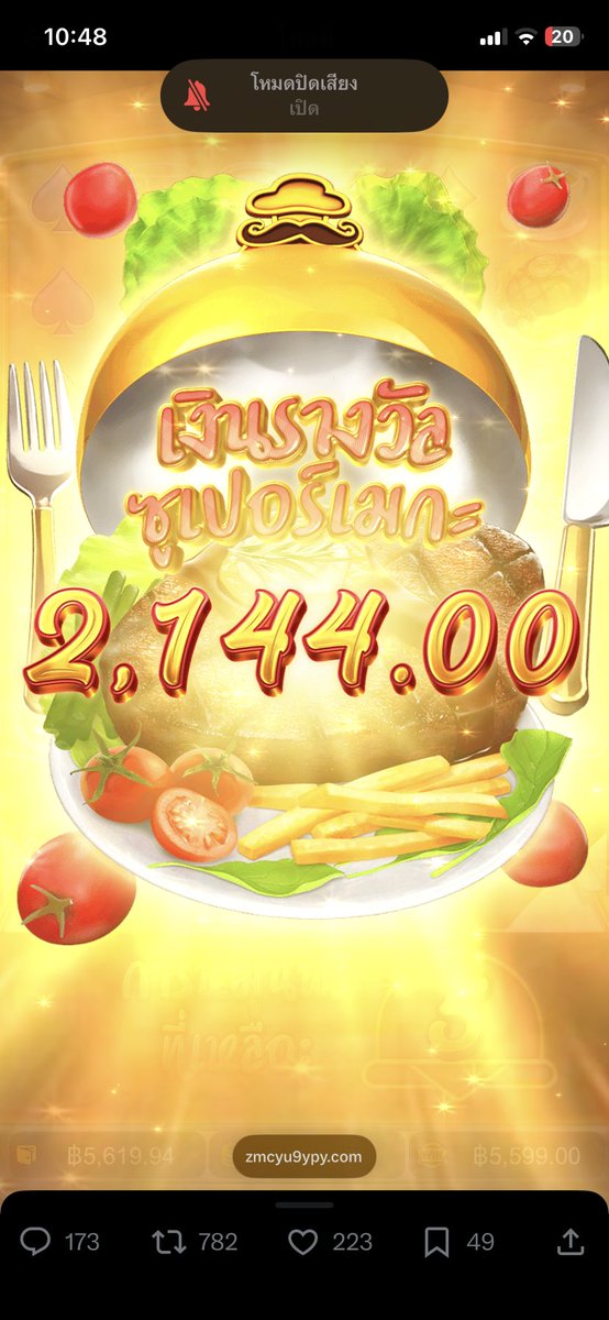 kudjee19's tweet photo. ยัยจิ่ว ซื้อเบท10ค่าา #รักคพนจัง https://t.co/27XENDnfmG