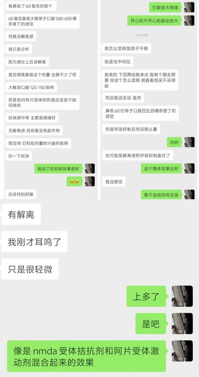 FeiJuan68232's tweet photo. 新策划药，一种美沙酮衍，需要的私信 https://t.co/9hiqyig8Ab