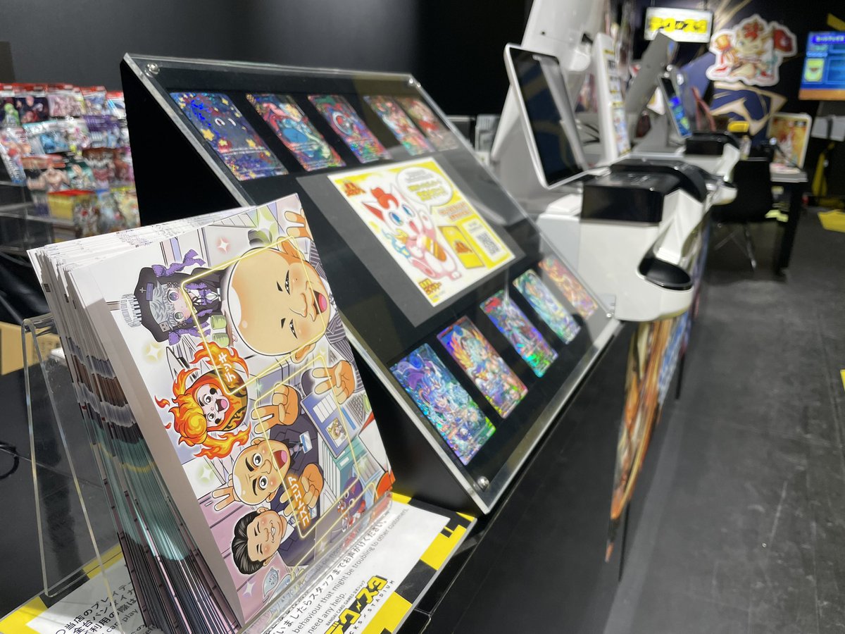 デクスタのレジ横に
小峠CEO・渡辺社員・長谷川社員の姿を確認！

コラボプレイシート無料配布中だぞ！！

#開運コロシアム