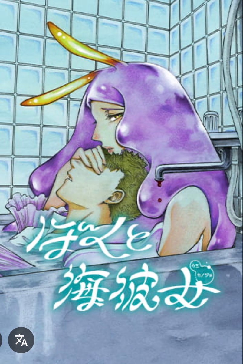 Lectorina tweet media