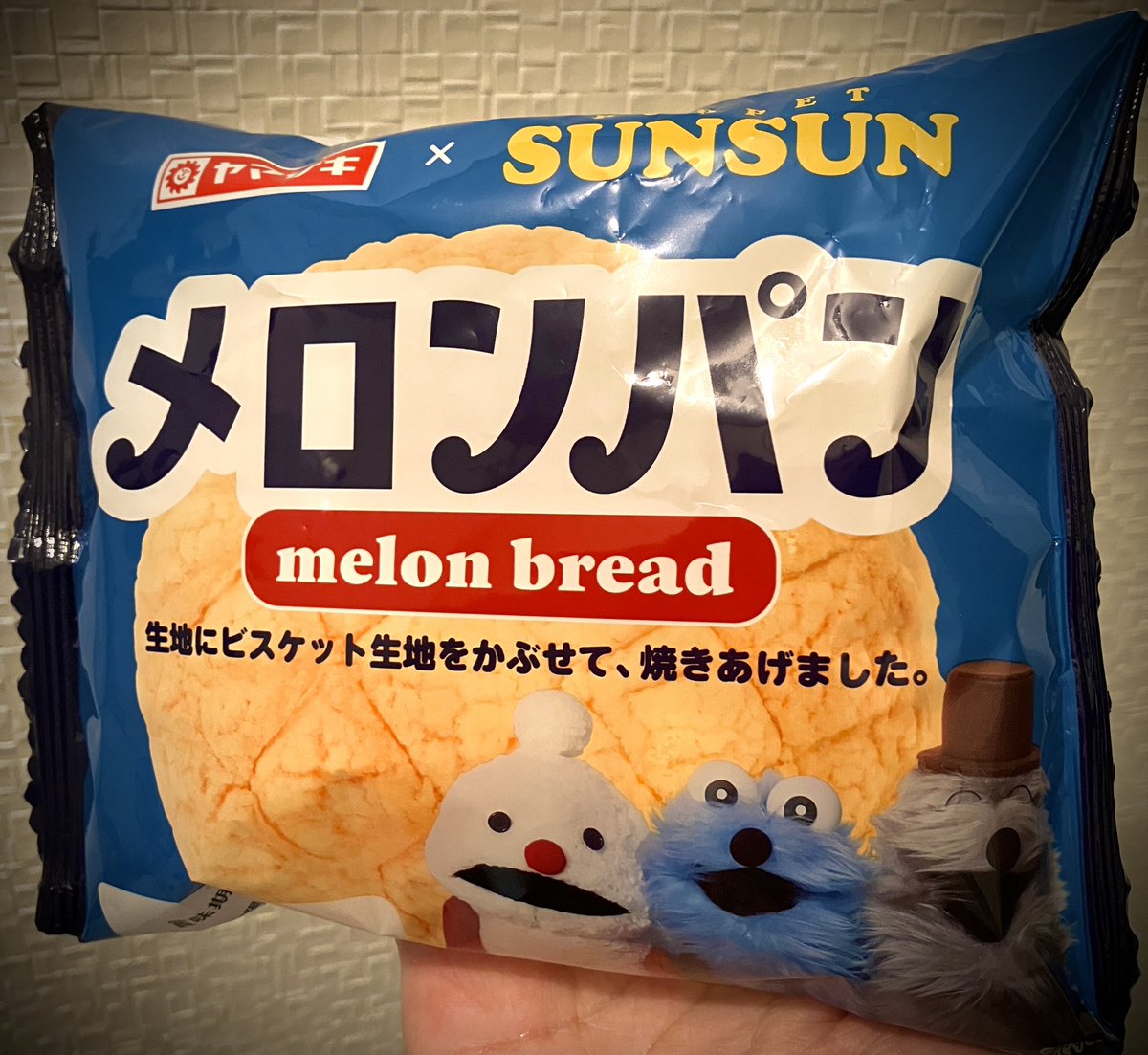 めろんぱんっ (@melo_sama) / Posts / X