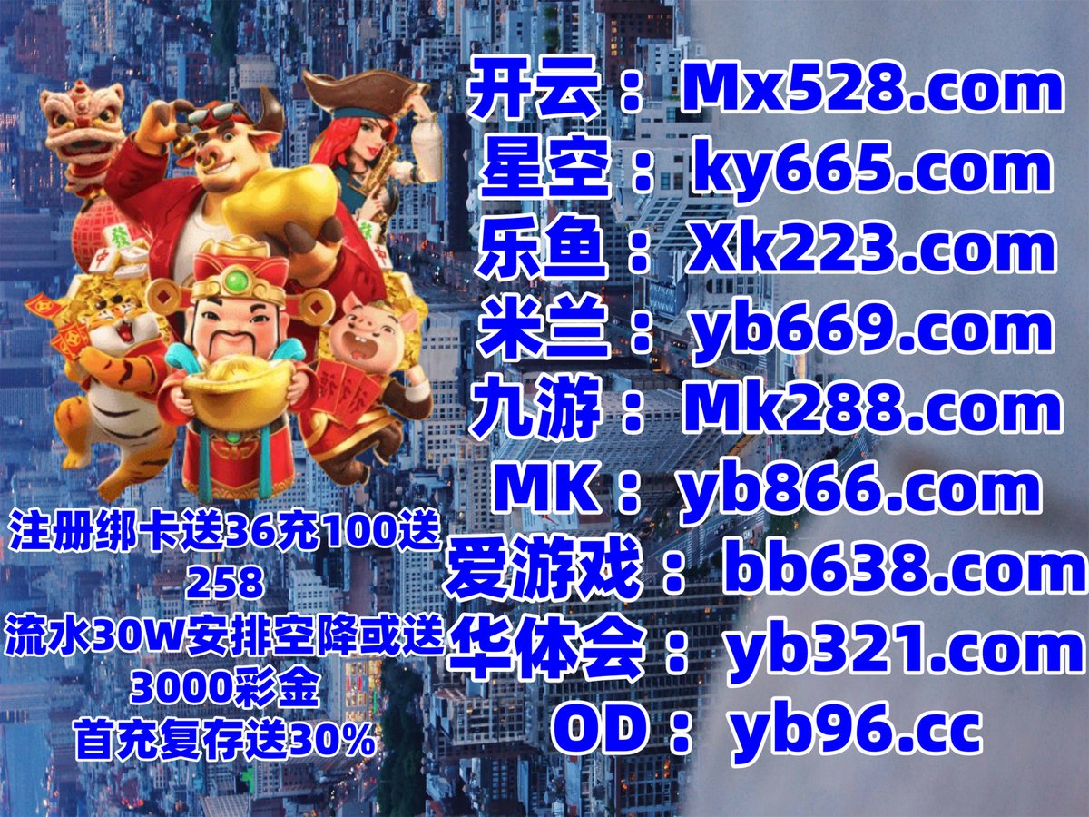 这会是上午11点52分🗒️👛️️ 德州扑克🦜 开云体育幸运飞艇赏金女王⬛ BET365 开云体育