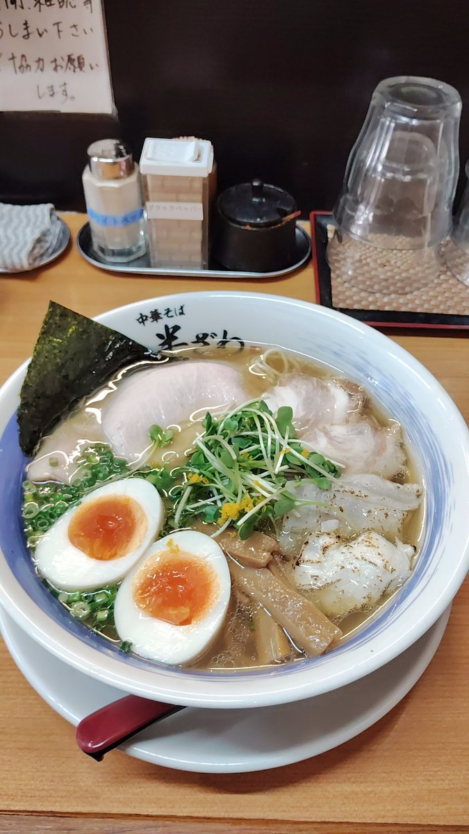 ラーメン☆好き Y (@VMUe5tx5KMUuFav) / Posts / X