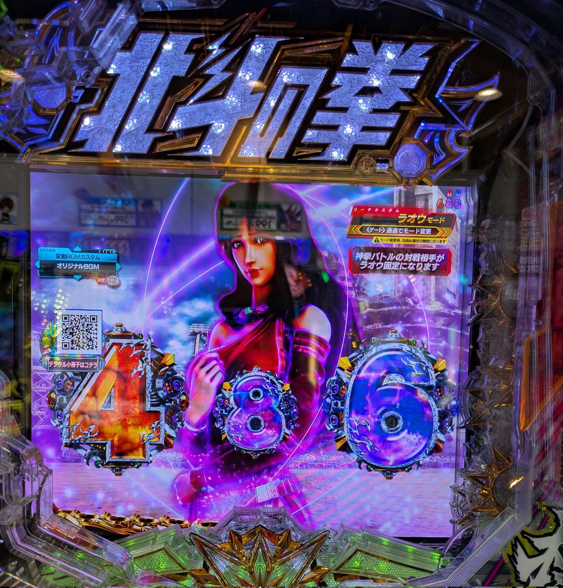 とらちゃん。必勝本東北 (@tora_tohoku777) / Posts / X