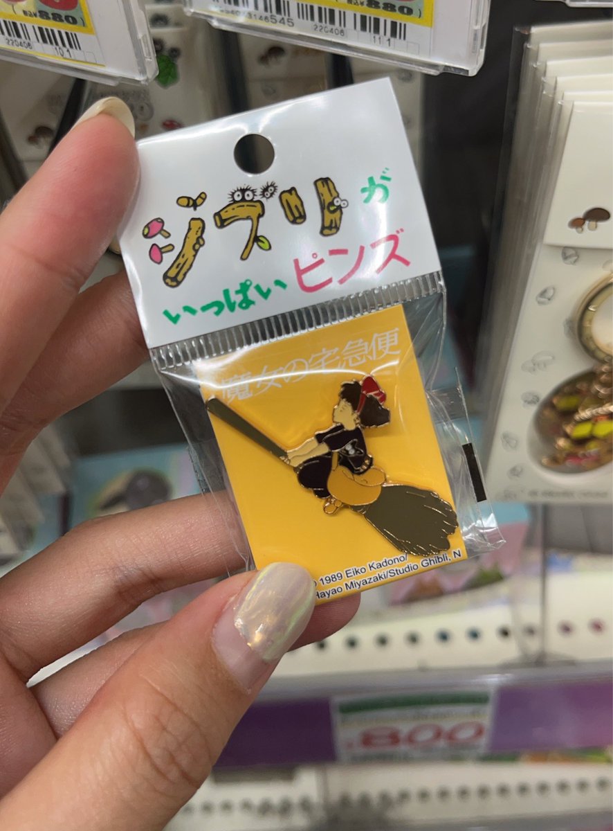 yoniam | โยเนียม ✹ Online Order Open tweet media