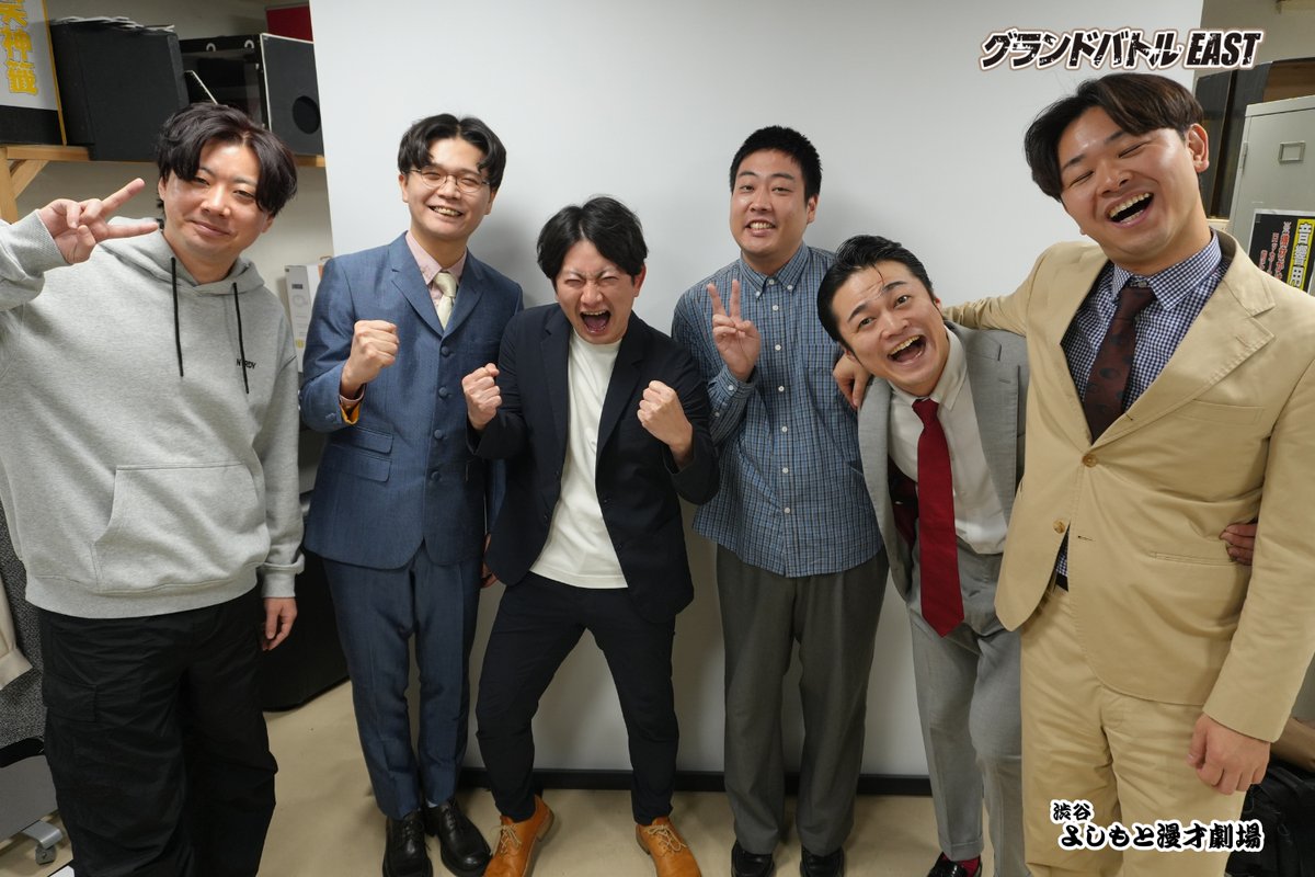 渋谷よしもと漫才劇場【公式】 (@shibuya_mngk) / Posts and Replies / X