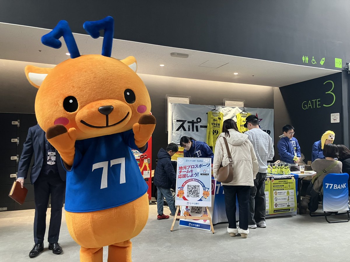 仙台89ERS (@89ERS_Official) / Posts / X