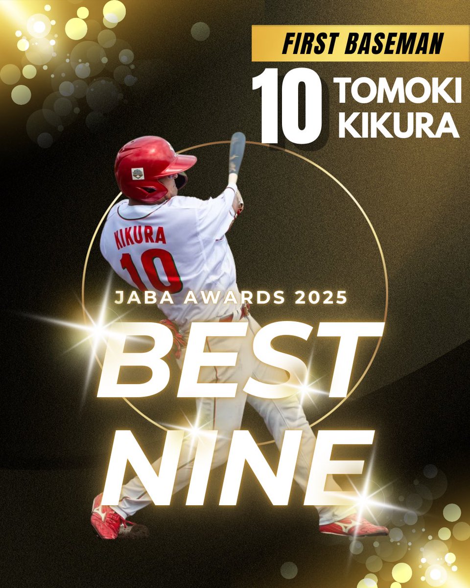 日本生命野球部 (@nissaybaseball) / Posts / X