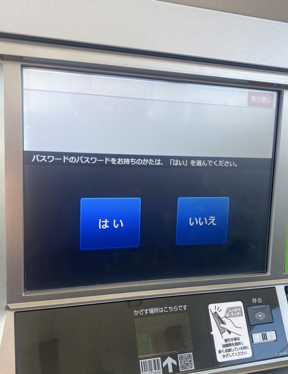 ぶっちゃん！ (@x86q) / Posts / X