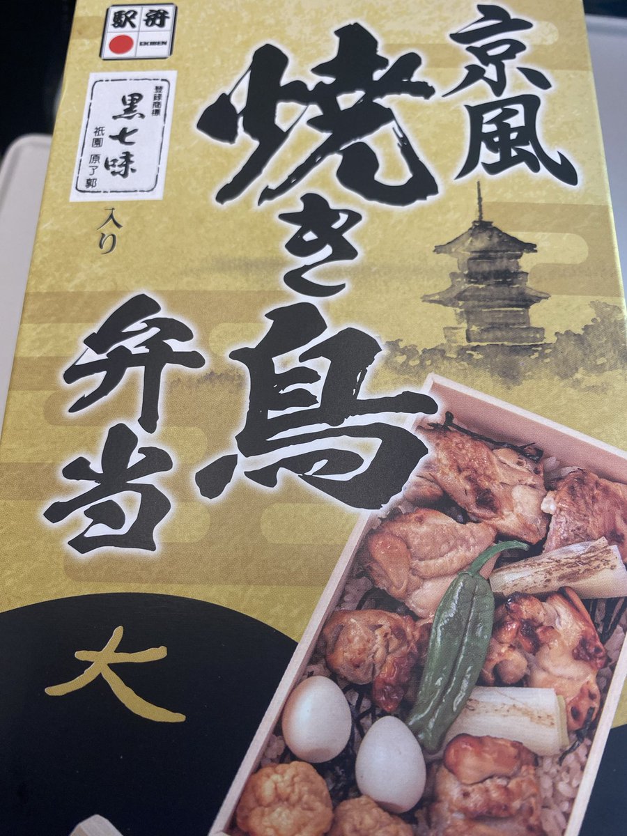 やいちん やいちんさん - Twitch