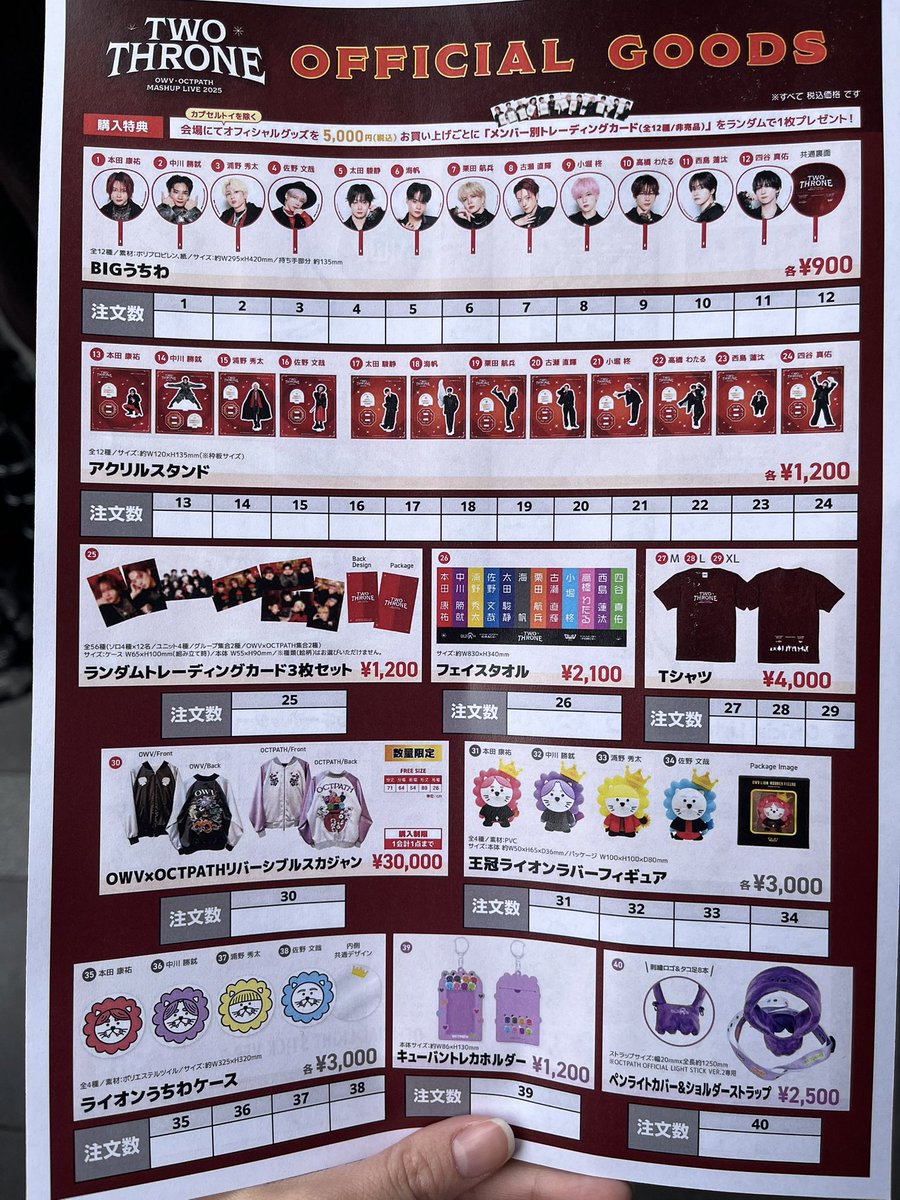 bulan_221's tweet photo. お久しぶりです！
約2年ぶり
オタク復帰ライブです https://t.co/xO3503jRTS