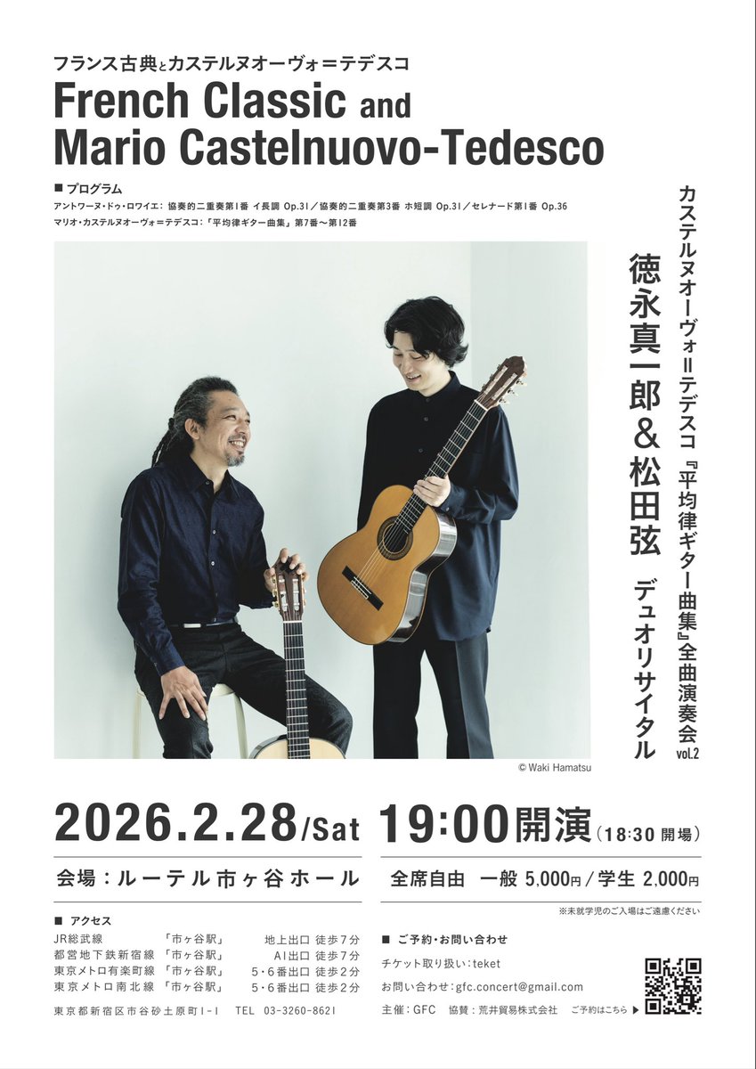 松田弦 tweet media