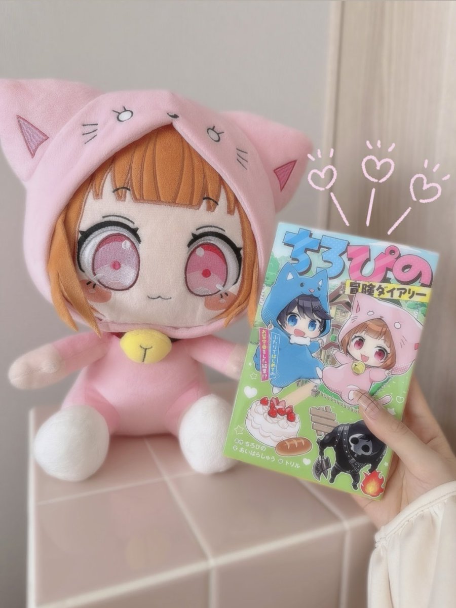 ぴの🐱🌼ちろぴの (@pinomaruuu_) / Posts / X