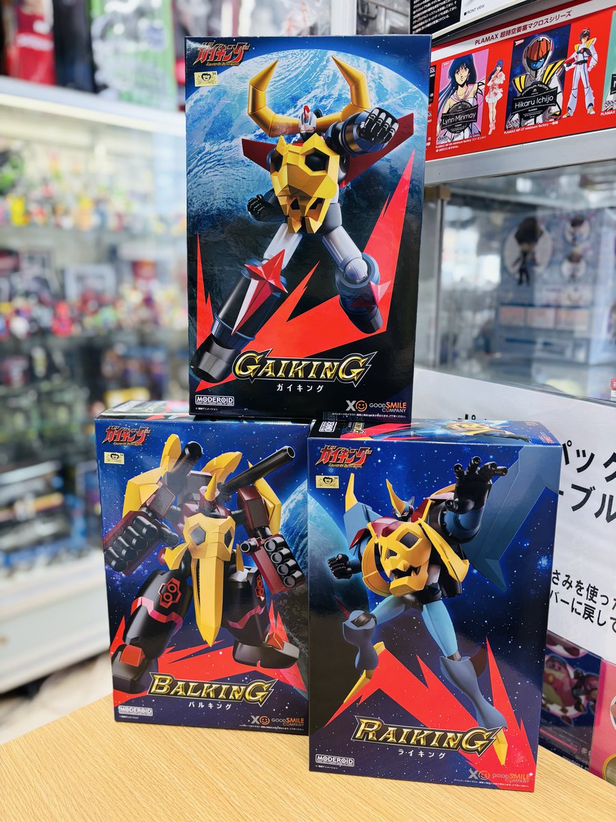 moderoid ガイキング、ライキング、バルキング 入荷しました。 2度目の