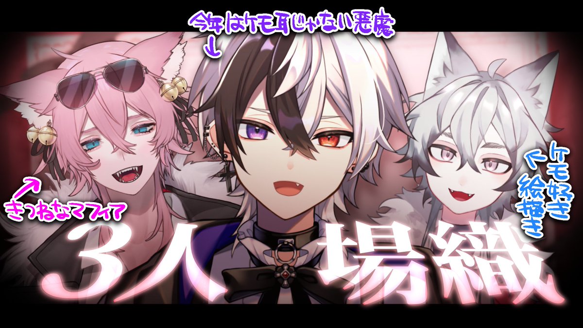 きつねさん🔪 (@tebukuro_55) / Posts / X