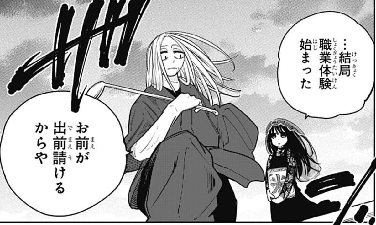 最強ジャンプ 1月号発売中‼ ＼ #SAKAMOTODAYS の公式スピンオフ