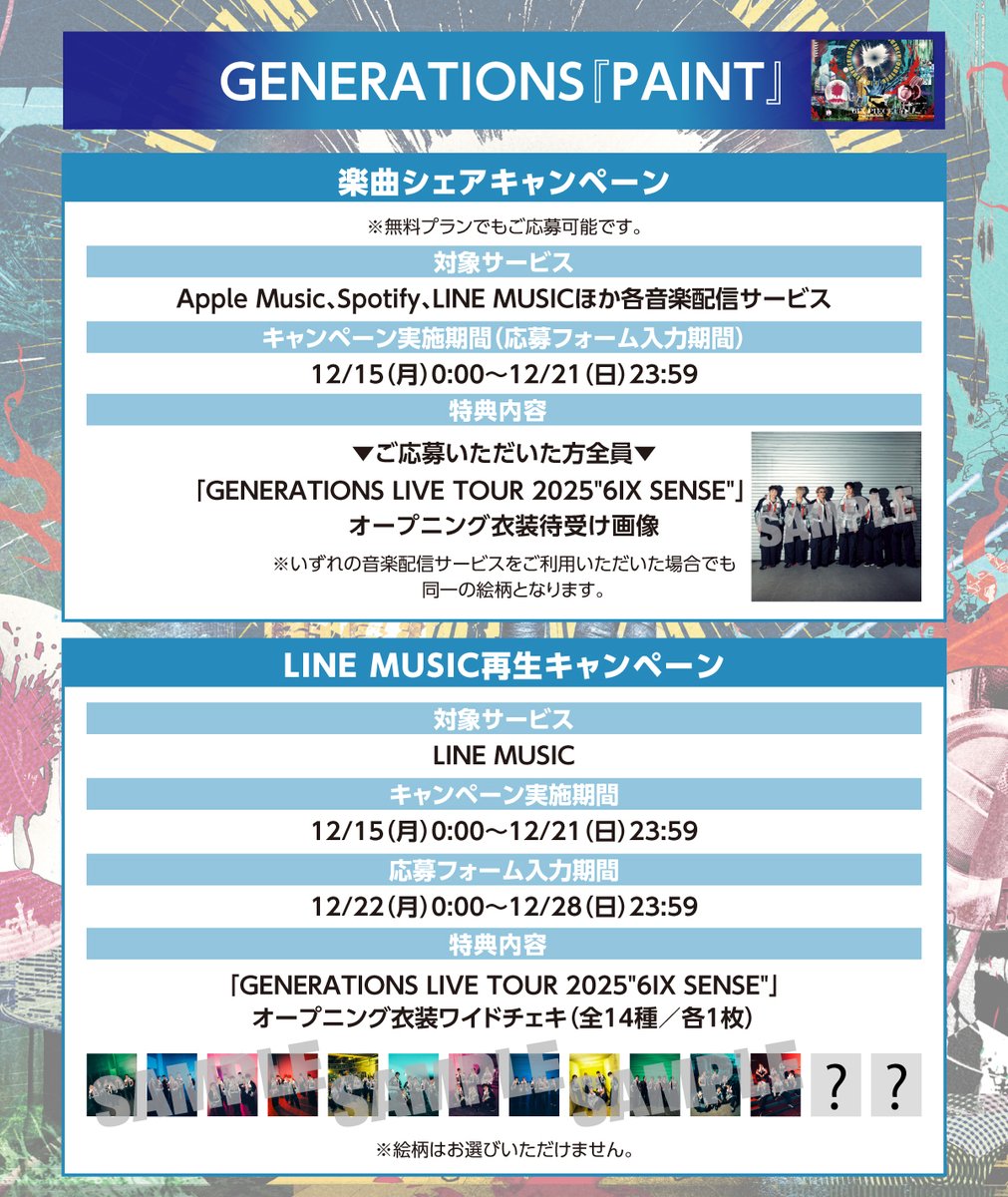 ニッチ🌏 (@nodoubt0825) / Posts / X