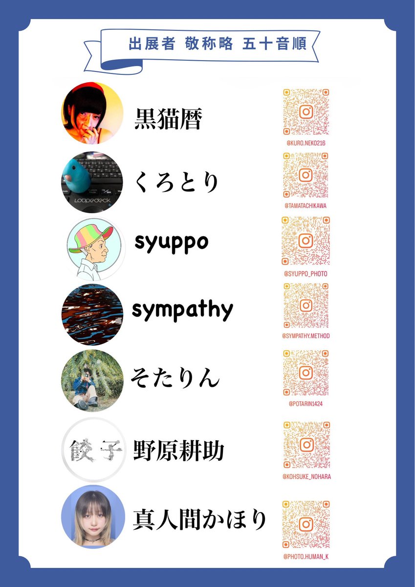 本日より【花】展開催です！