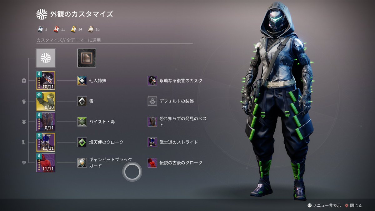ReY_TRIMMARK's tweet image. GENJI!🥷
#overwatch2 
#ReY_coordinate 
#ThreadsOfLight #Destiny2