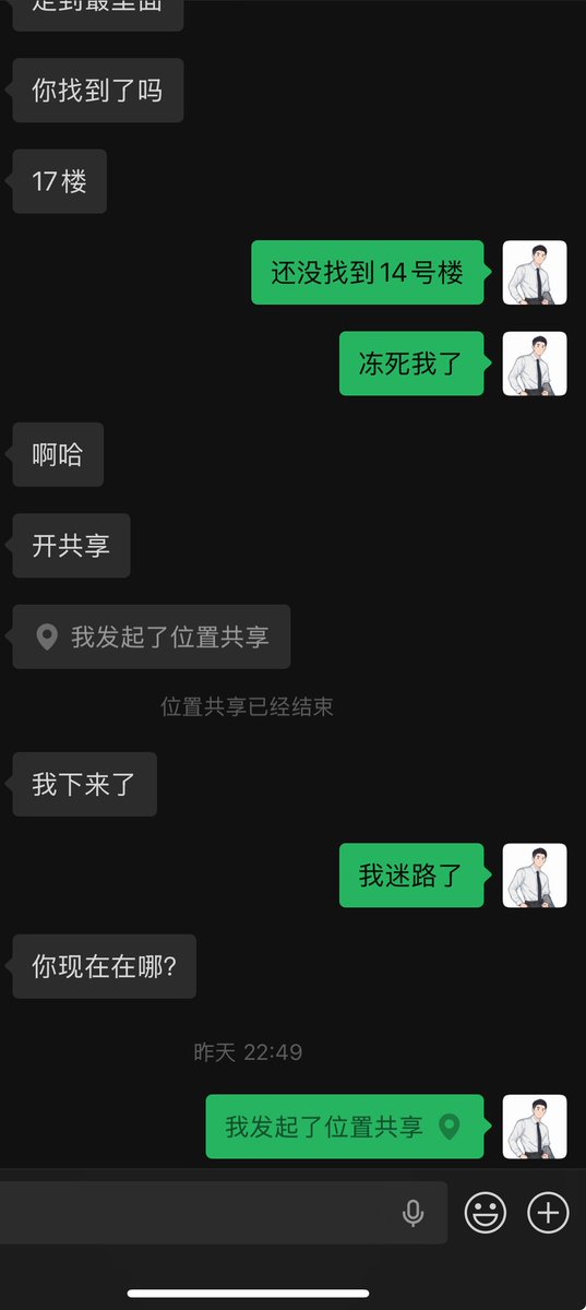 laoadeng's tweet image. 上一秒还在李村喝酒，下一秒就到了麦岛去客户家按摩 
#青岛 #女士spa