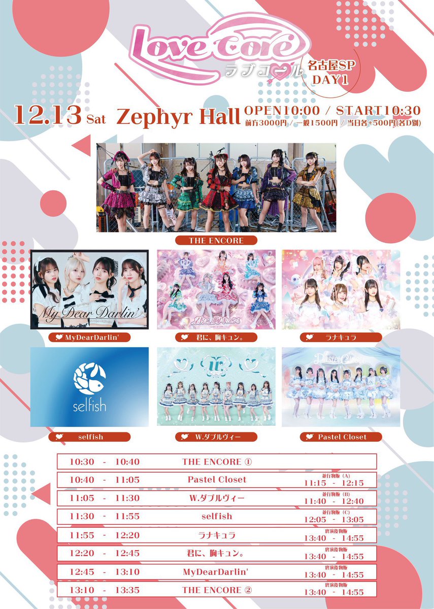 生まれは愛知 Amazon.co.jp: 島津亜矢 6 12CD-1234N: ミュージック