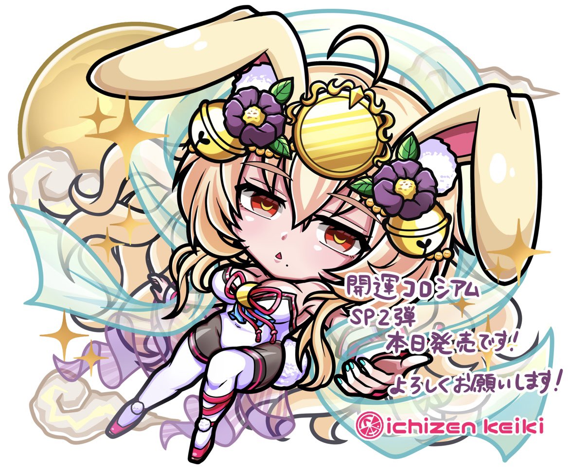 オサフネオウジ▽O-G Osahune (@jing56) / Posts / X