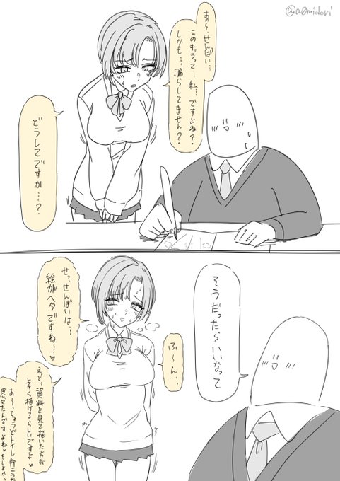 双方向でそうだったらいいなって思ってるパターン 