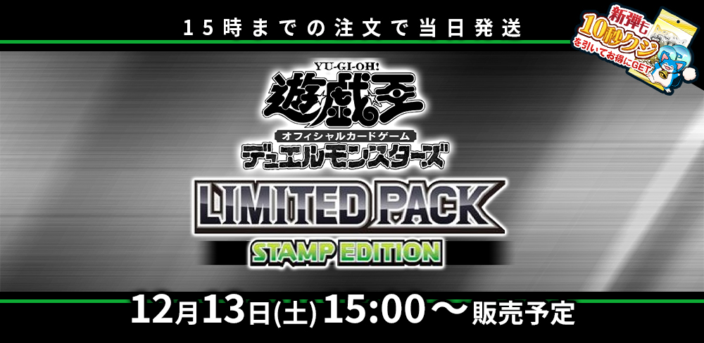 遊戯王】ガチまとめ (@gachimatome_yg) / Posts / X