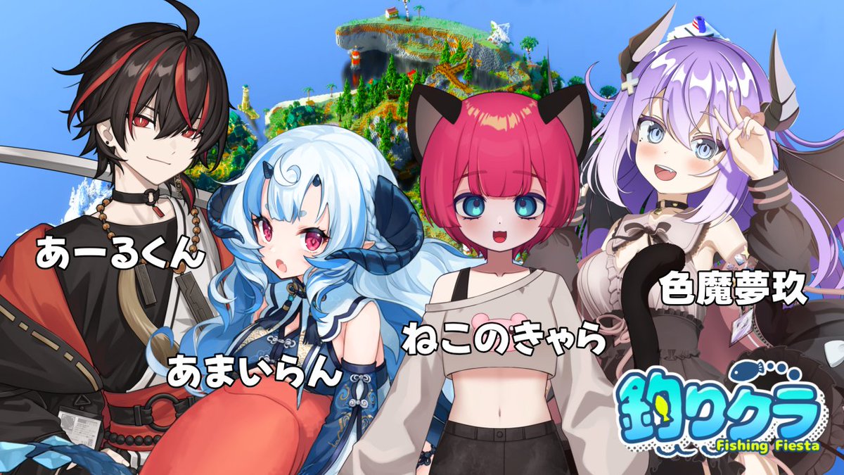 あーるくん🍁⚔️VTuber (@x_VTuber_x) / Posts / X