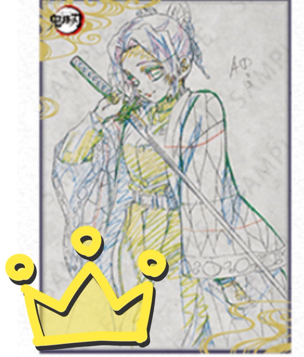 交換/譲渡】鬼滅の刃 ufotable DINING ダイニング おすそ分けポスト