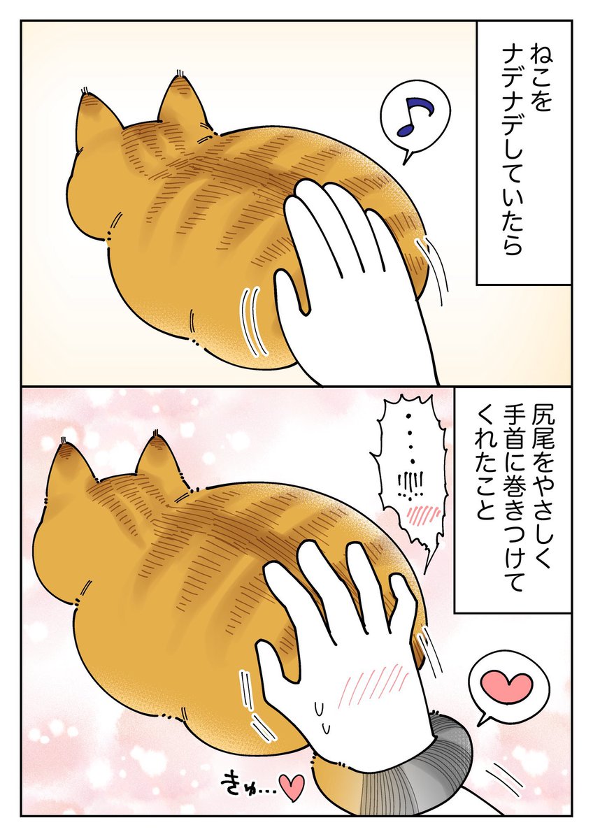 同率1位でした

#今年も残りわずかなので今年一番伸びた作品を貼る 