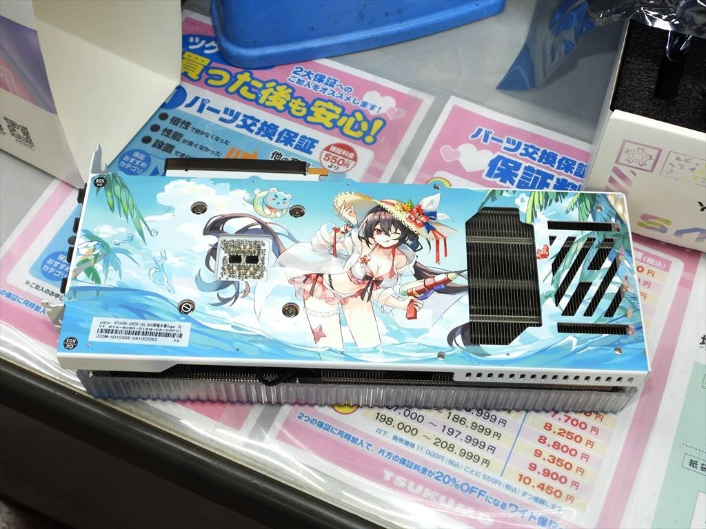 ぬめぬめ太郎 (@numenume_tarou) / Posts / X