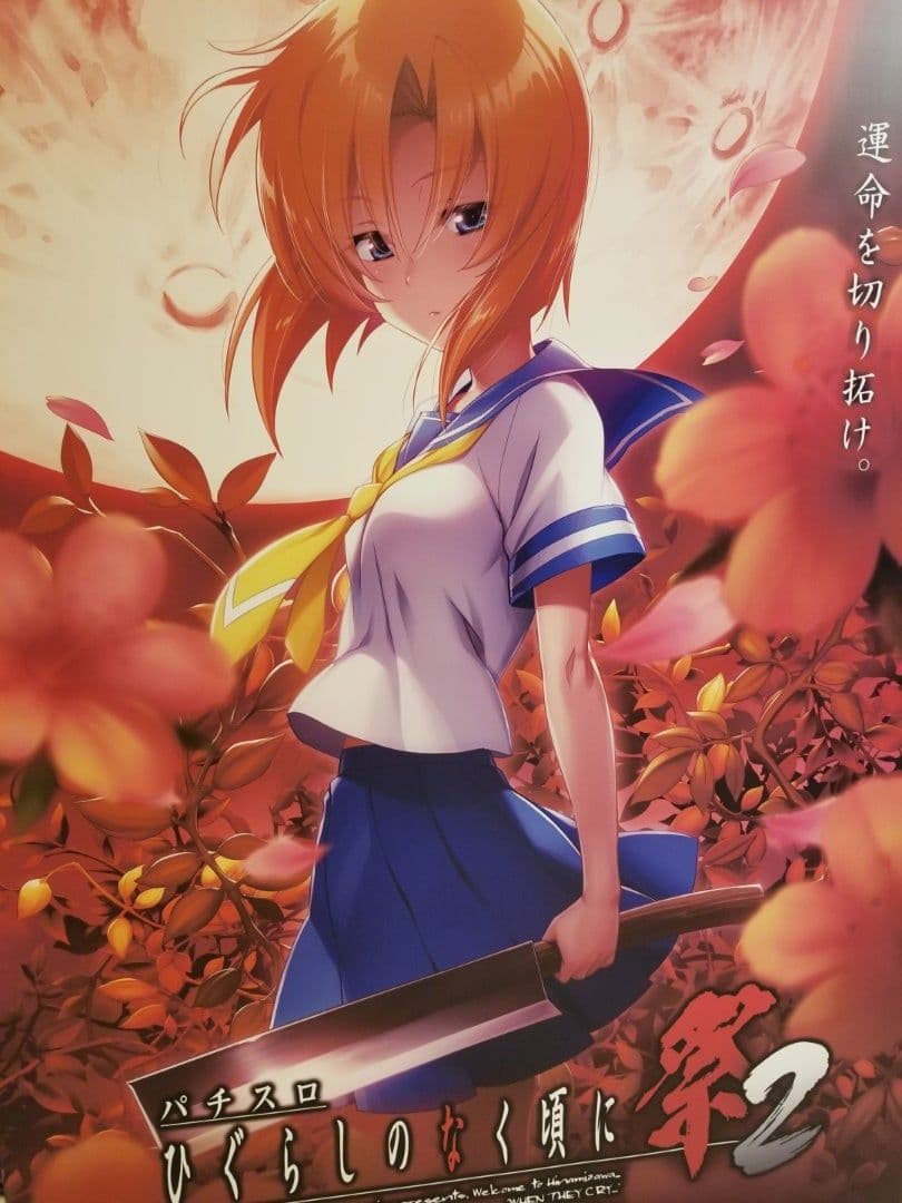 どなたかこの2枚のポスター要りませんか？ 値段は応相談で〜 #戦国乙女