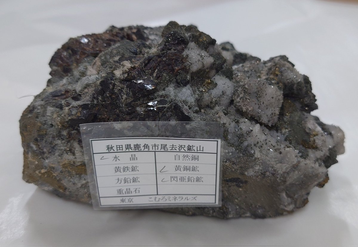 カレンダー狙ってたのに、何故か4等が当たる🤣🤣🤣 この間行った尾去沢