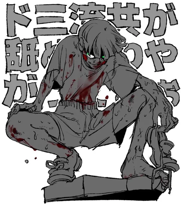 憑依モブ大好き! 