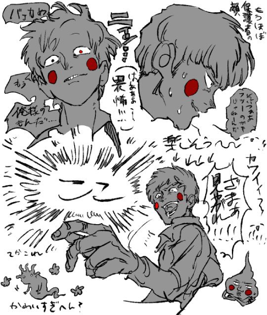 ｴﾋﾞ tweet media