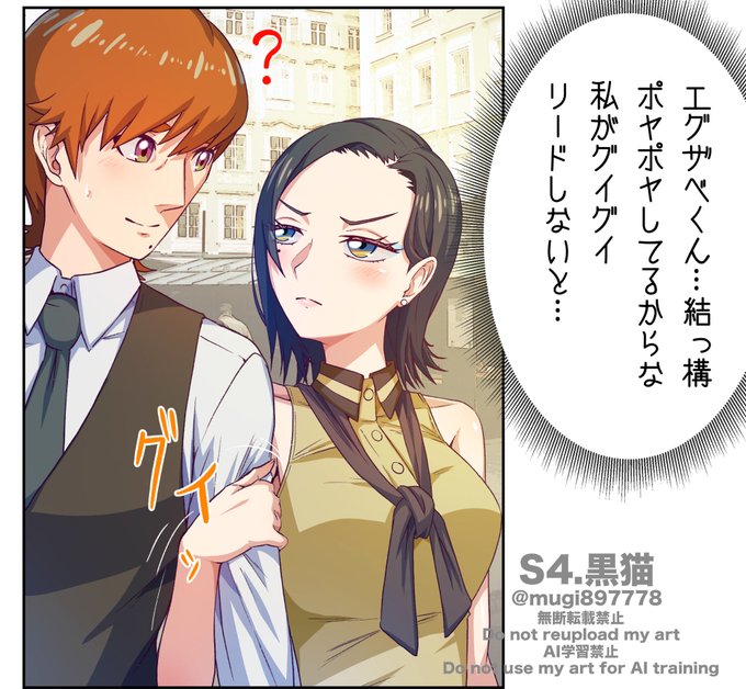 黒田アサキ@C107_1日目（火）南 bブロック04b(@MUGI30007073) さんの