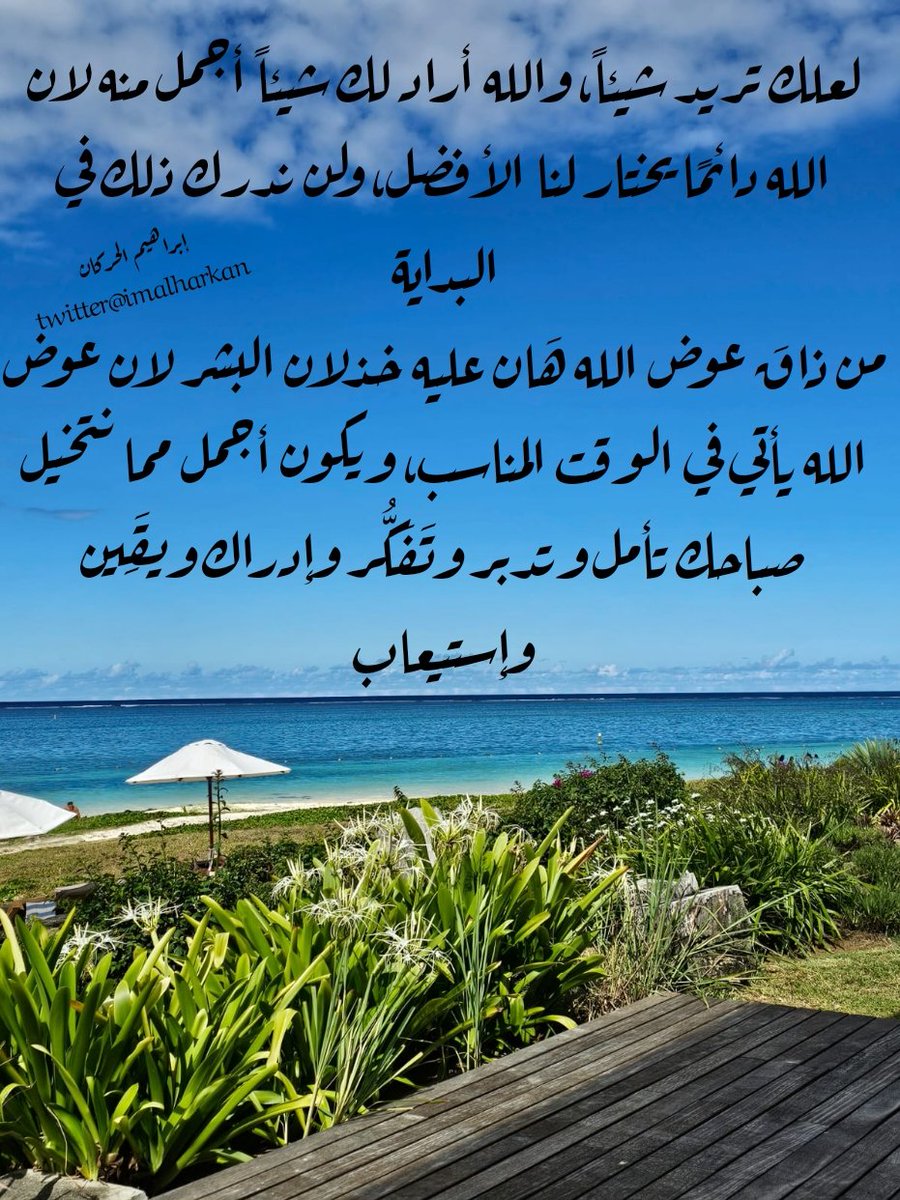 imalharkan's tweet image. @elamrs @Sarah_Early_Ed @AlOdhibii @Asiri2Mansour @AlGhreimil @Mohahhad1951 @DrKhaledBB @ra2623 @basmaeil