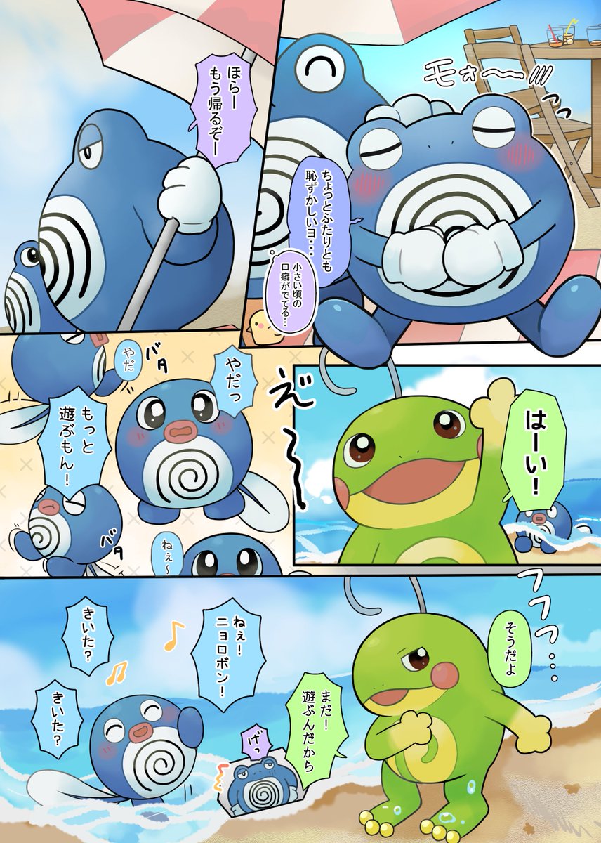 こみ☺︎ 𝑲𝙪𝙧𝙪𝙢𝙞 (@520kurumi33) / Posts / X