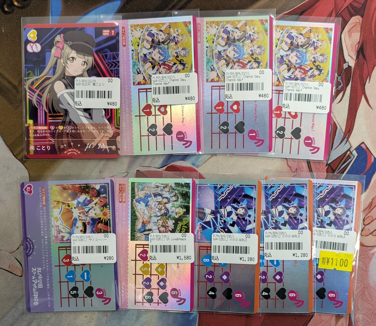 ラブカ 販売情報】 買取募集していたライブカードなど入荷しました