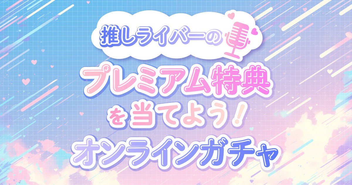 ふじもん@宅飲みライバー tweet media