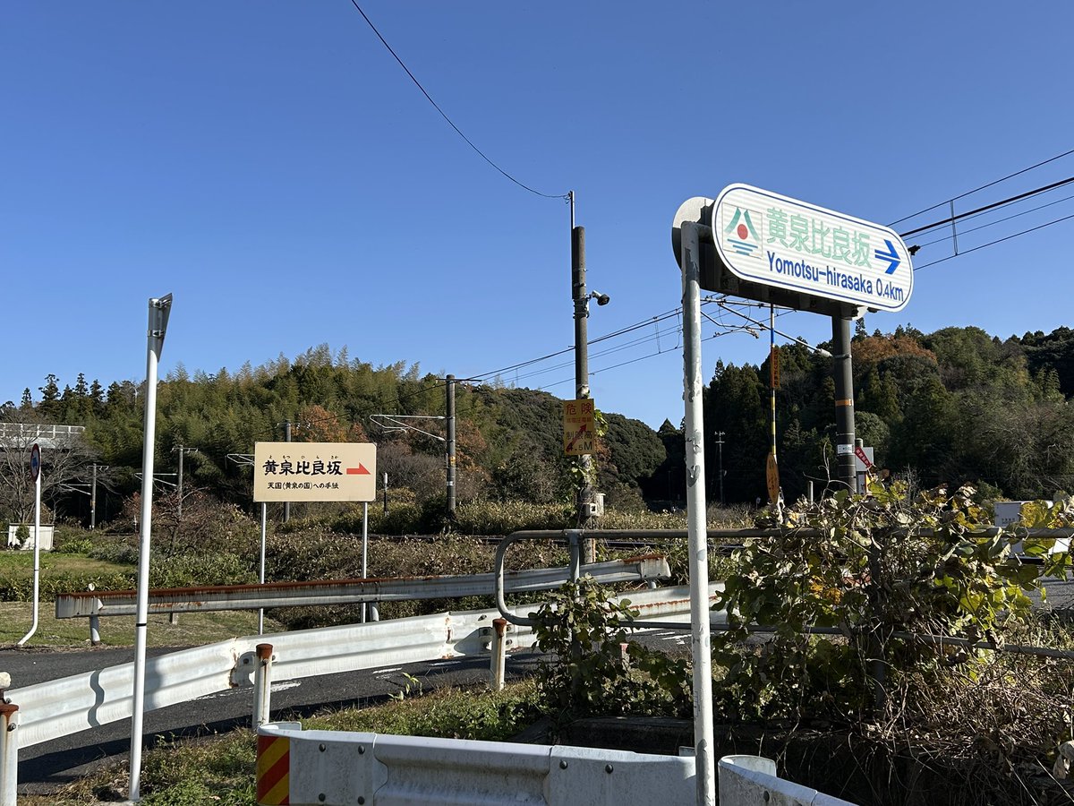 Post by こばしゅ🍺 on X: 看板増えてる