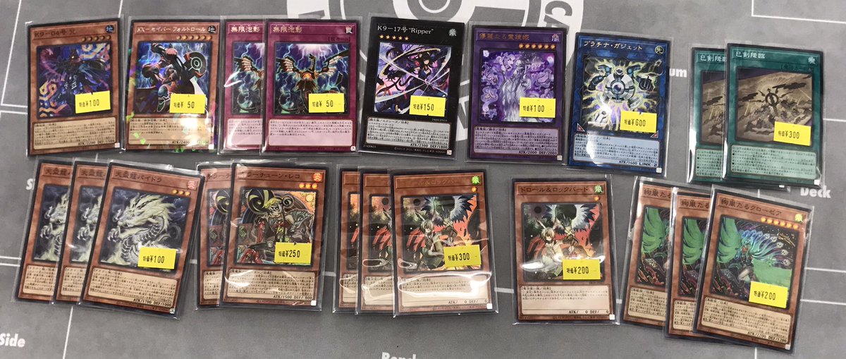 遊戯王　まとめ売り　フルコンプ　コレクション 遊戯王 特価情報🔥🔥🔥 特価コーナーにカードを盛りっ😆と補充しました