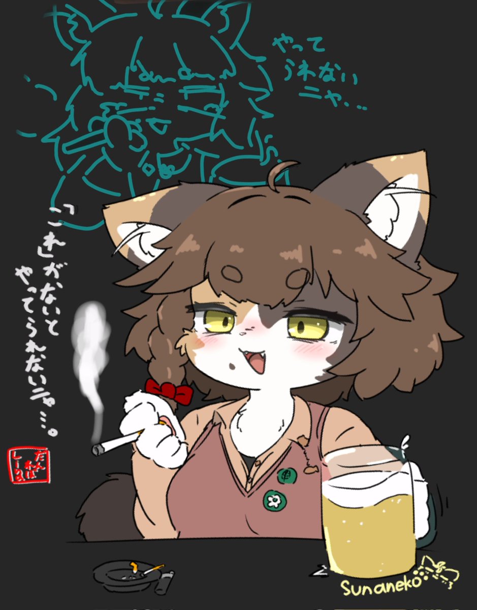 BBC］スナネコ技術試験中尉(第624技術試験隊) (@sunaneko_ZEON