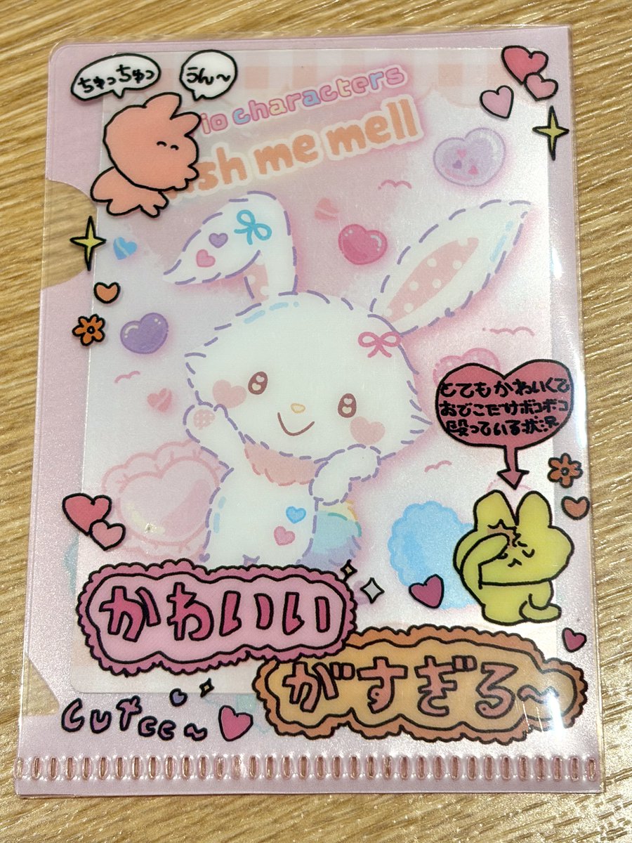 いちご🍥 (@mell_0825) / Posts / X